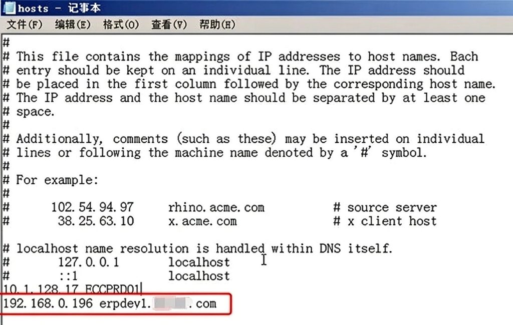 SAP S/4 HANA SLAW 审计 图5