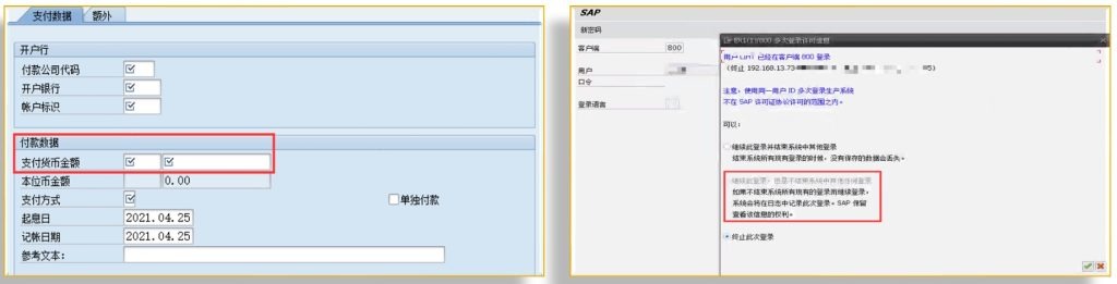 AMS-U 策略:管理、配置、解析