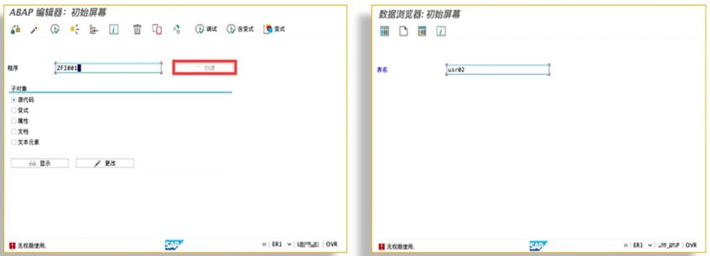 AMS-U 应用场景:开发账号权限控制