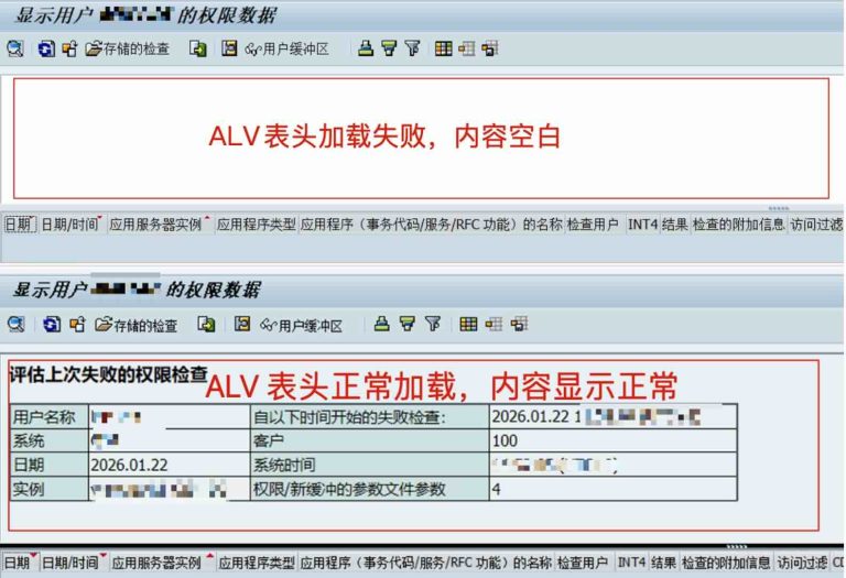 Webview2 v144 破坏了 SAP GUI 容器与 HTML 对象通信